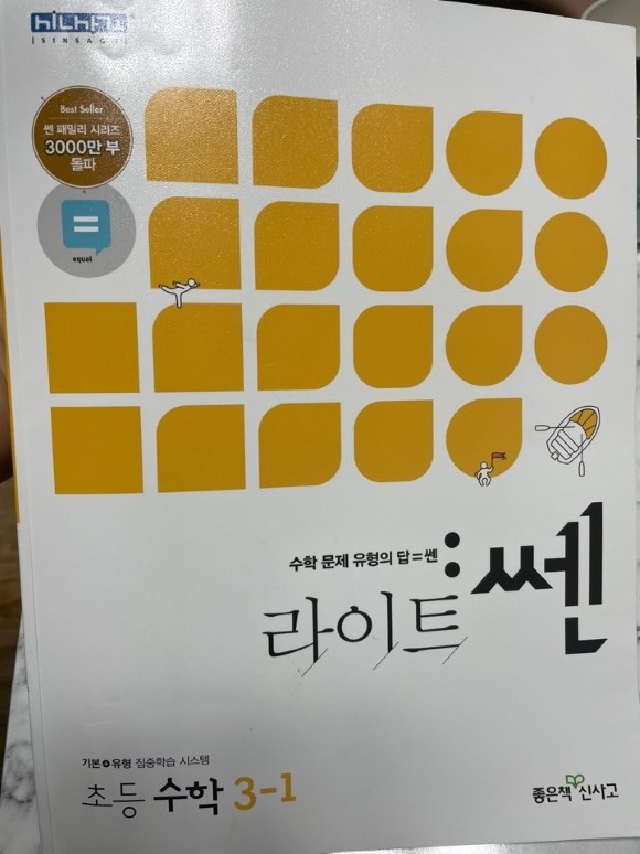 첨부된 사진