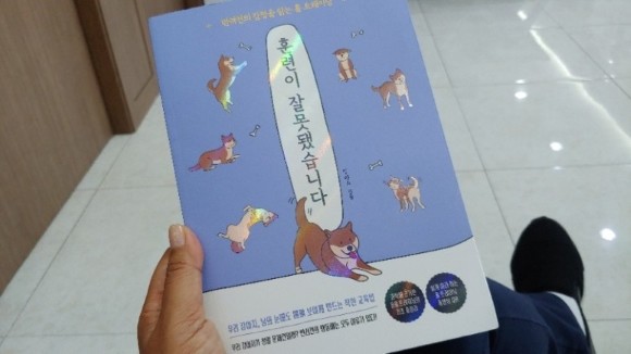 첨부된 사진