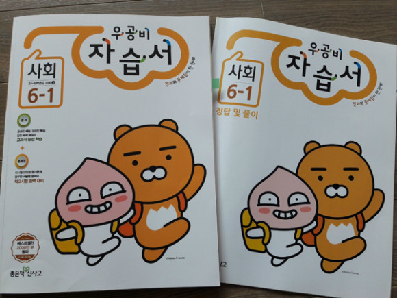 첨부된 사진