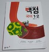 첨부된 사진