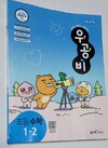 첨부된 사진