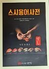 첨부된 사진