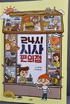 첨부된 사진