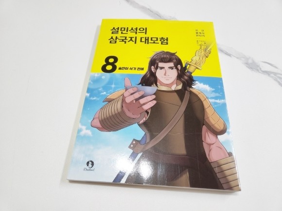 첨부된 사진