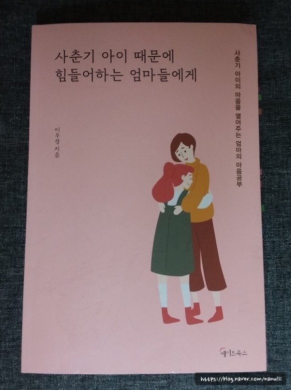 첨부된 사진