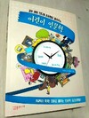 첨부된 사진