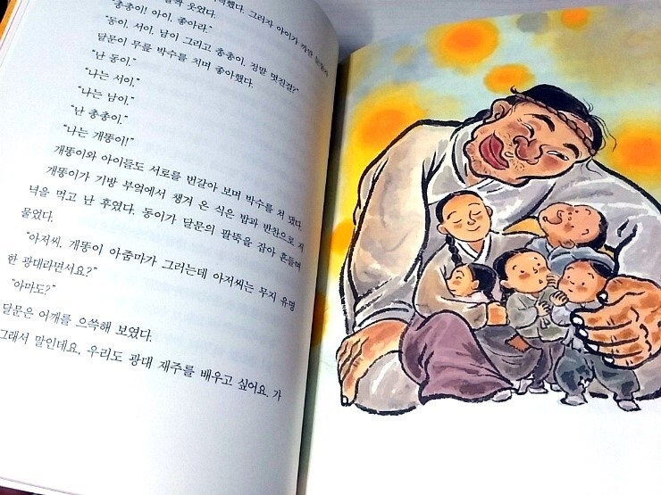 광대 달문 - YES24