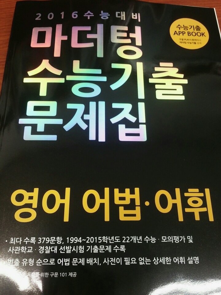 첨부된 사진