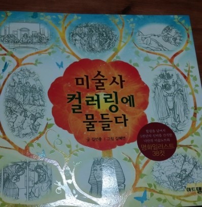 첨부된 사진