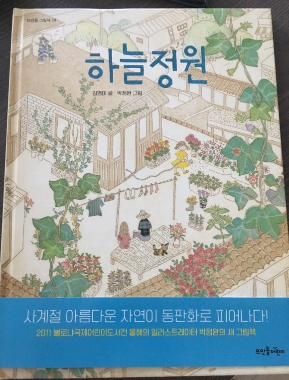 첨부된 사진