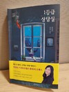 첨부된 사진