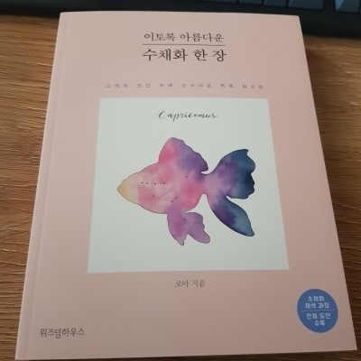 첨부된 사진