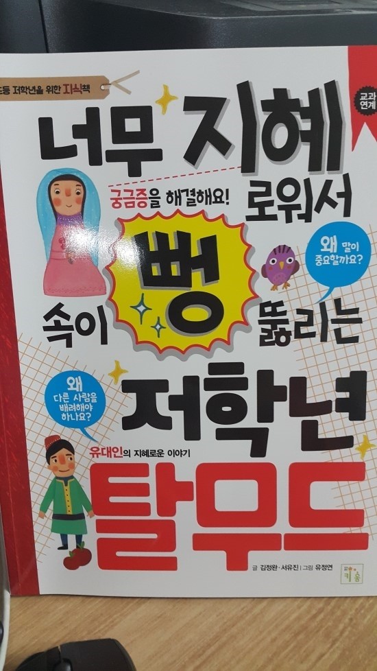 첨부된 사진