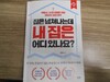 첨부된 사진