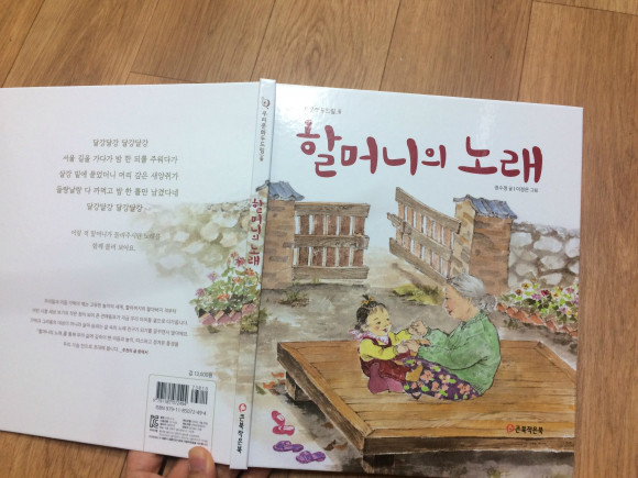 첨부된 사진