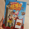 첨부된 사진