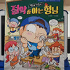 첨부된 사진