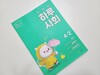 첨부된 사진
