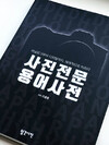 첨부된 사진