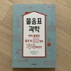 첨부된 사진