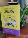 첨부된 사진