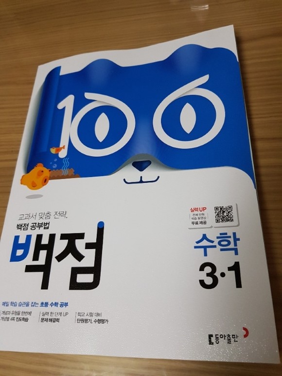 첨부된 사진