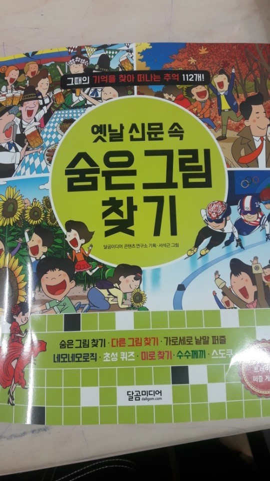 첨부된 사진