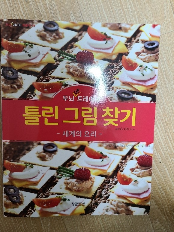 첨부된 사진