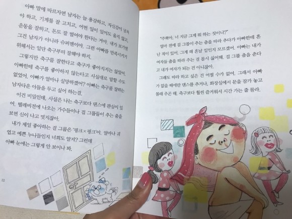 첨부된 사진