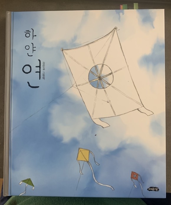 첨부된 사진