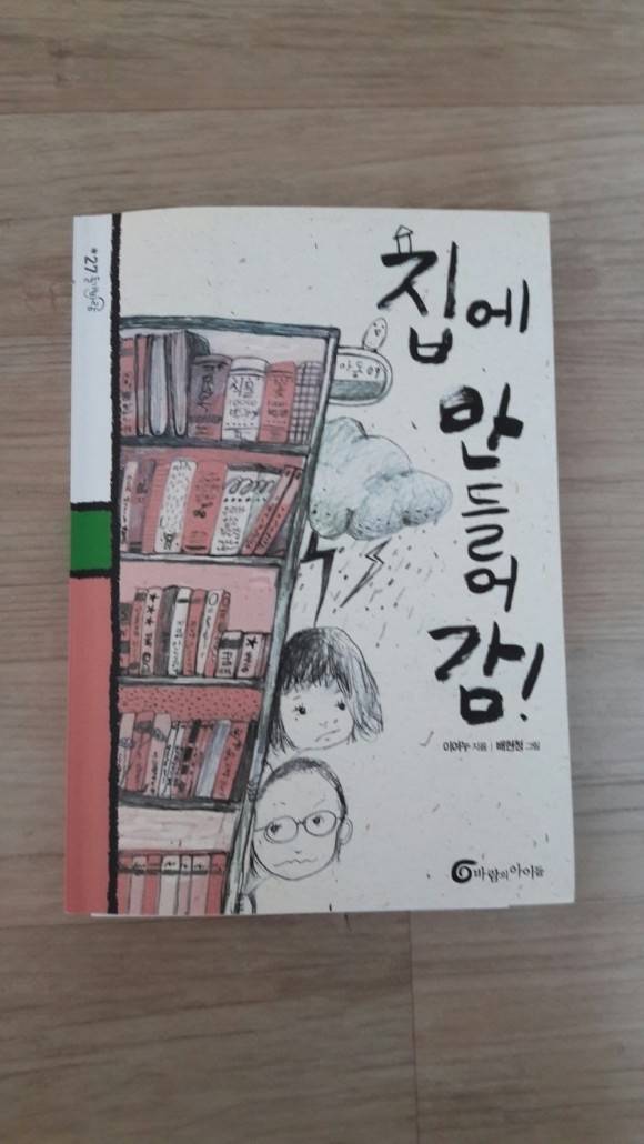 첨부된 사진