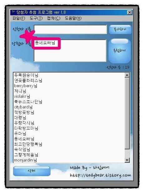 썸네일