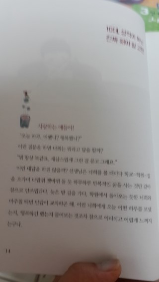 첨부된 사진