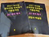 첨부된 사진
