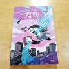 첨부된 사진