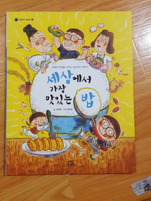 첨부된 사진