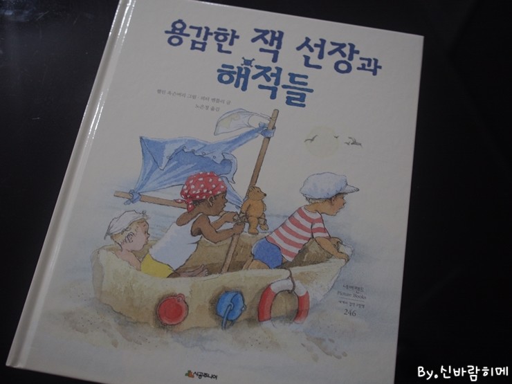 첨부된 사진