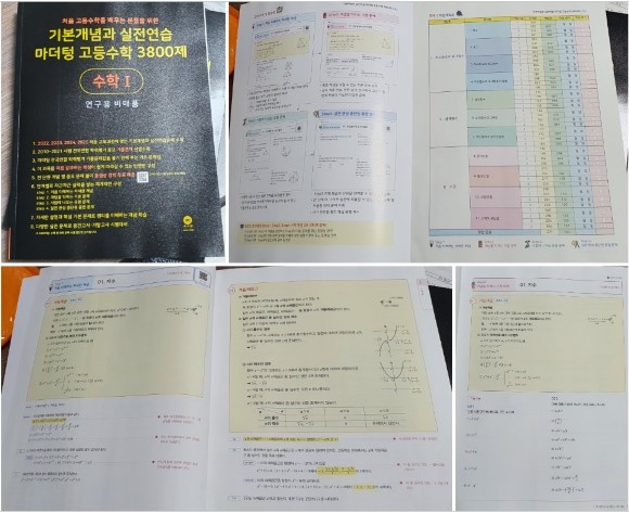 첨부된 사진