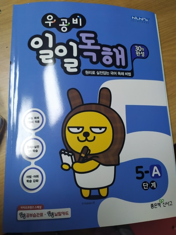 첨부된 사진