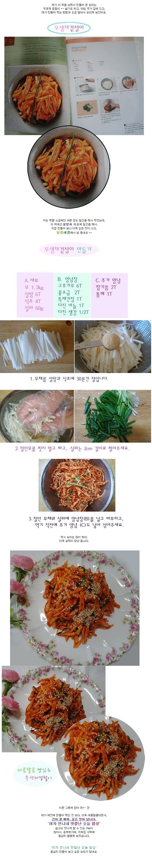 첨부된 사진