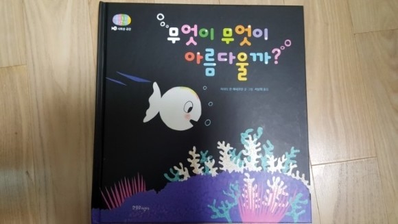 첨부된 사진