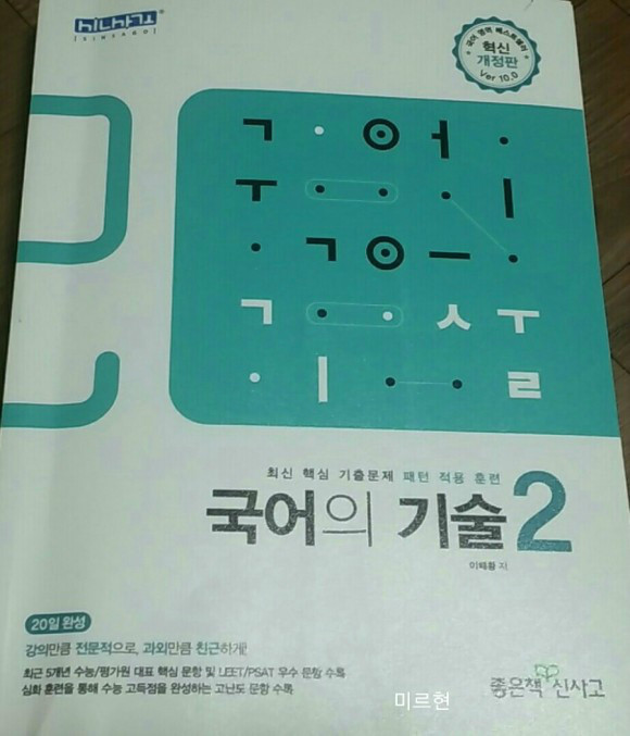 첨부된 사진