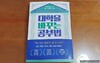 첨부된 사진