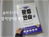 첨부된 사진