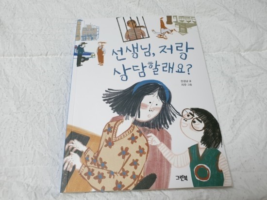 첨부된 사진