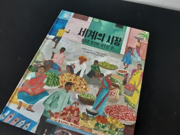 첨부된 사진