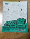 첨부된 사진