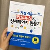 첨부된 사진