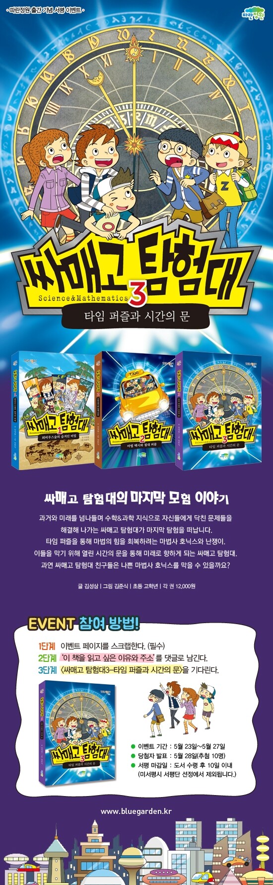 썸네일