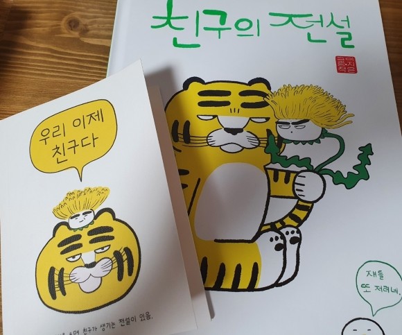 첨부된 사진